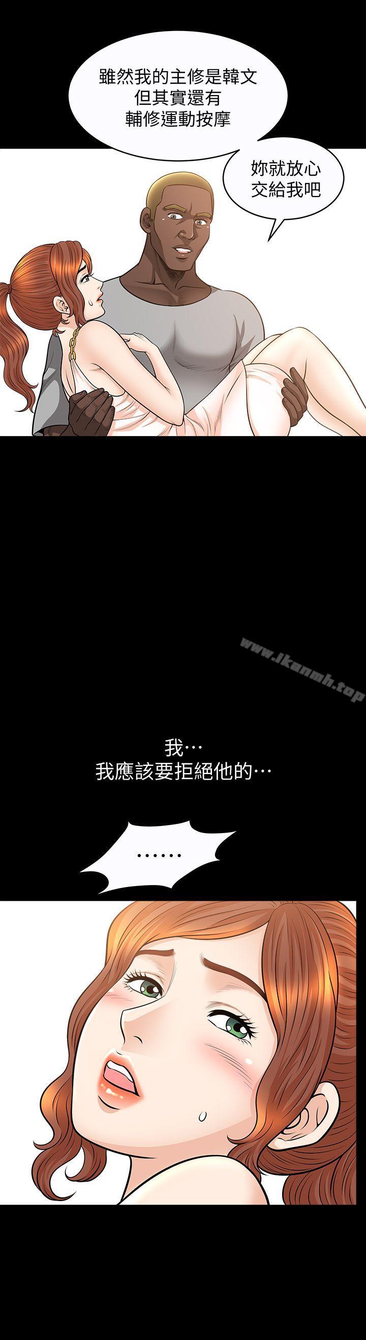 解放一夏第17话-无法拒绝的手感