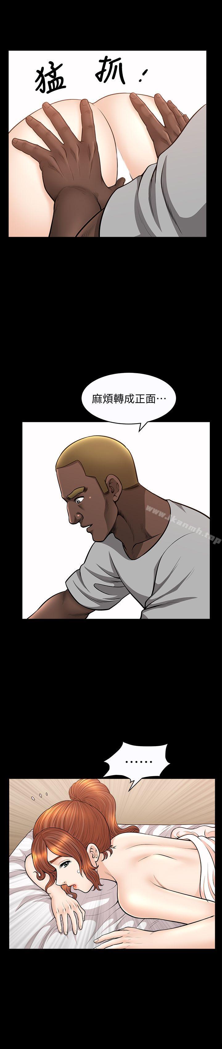 解放一夏第17话-无法拒绝的手感