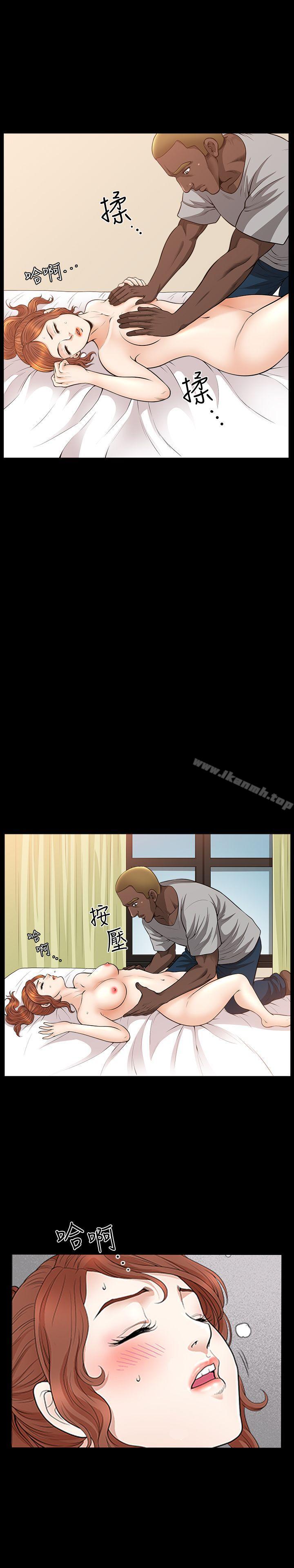 解放一夏第17话-无法拒绝的手感