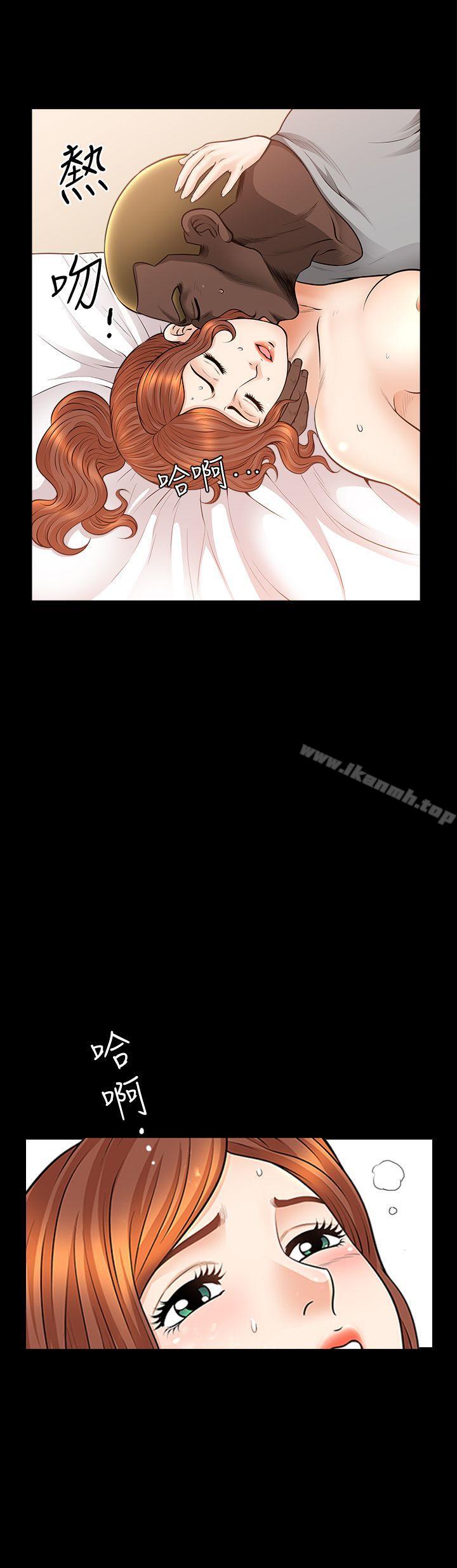 解放一夏第17话-无法拒绝的手感