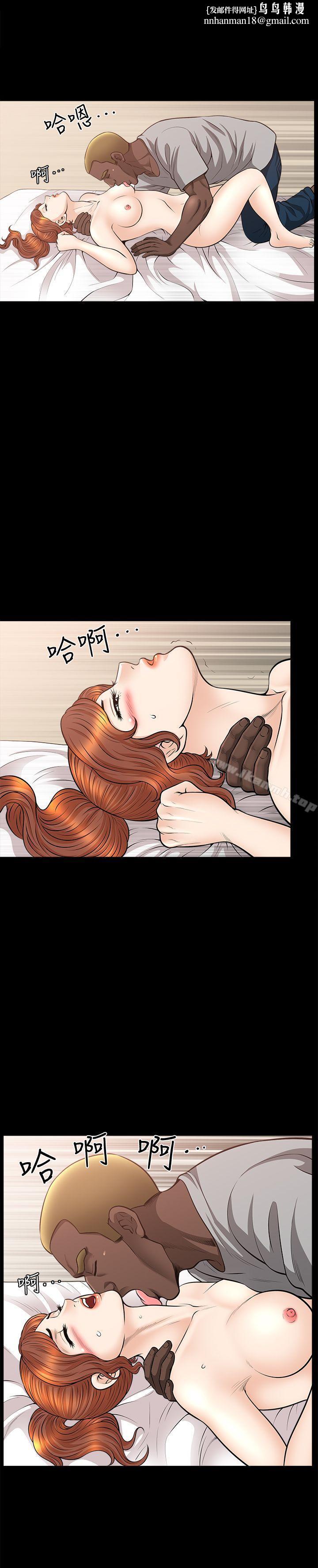 解放一夏第18话-荒谬的关係