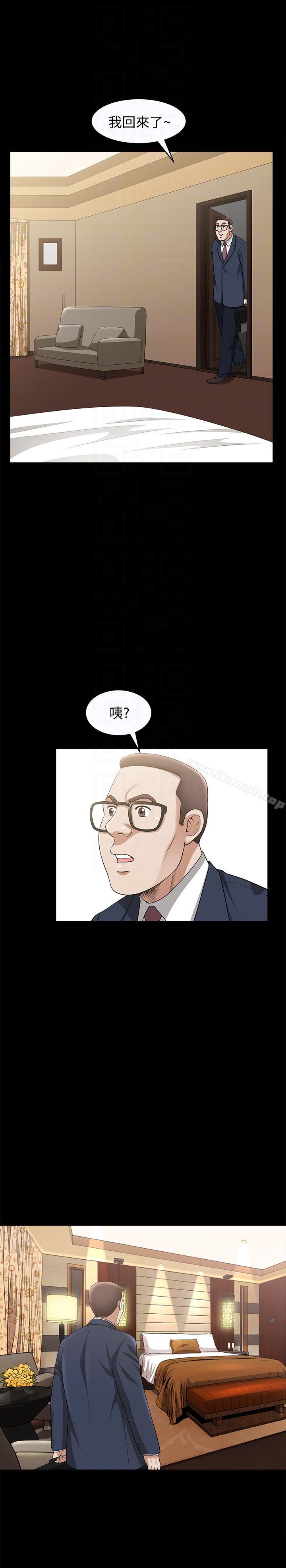 解放一夏第18话-荒谬的关係