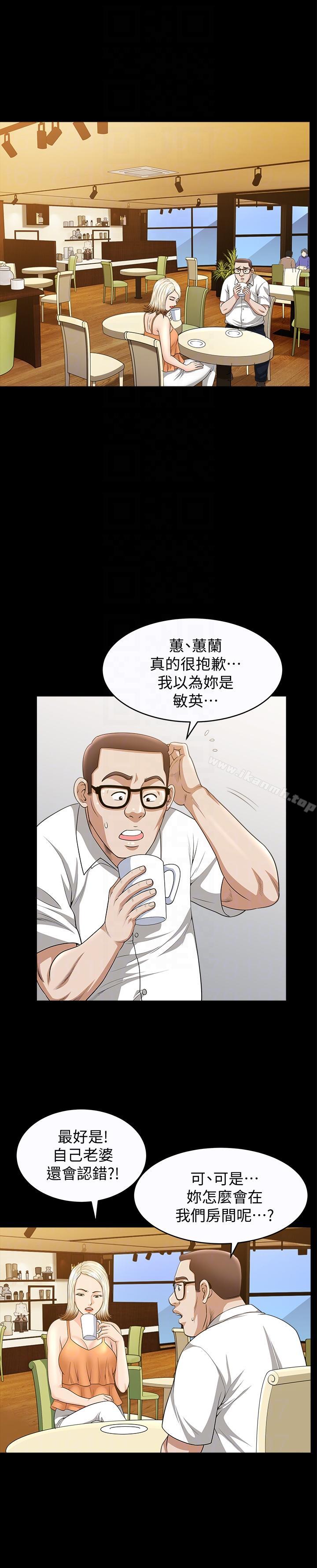 解放一夏第19话-我们也来打一炮吧!