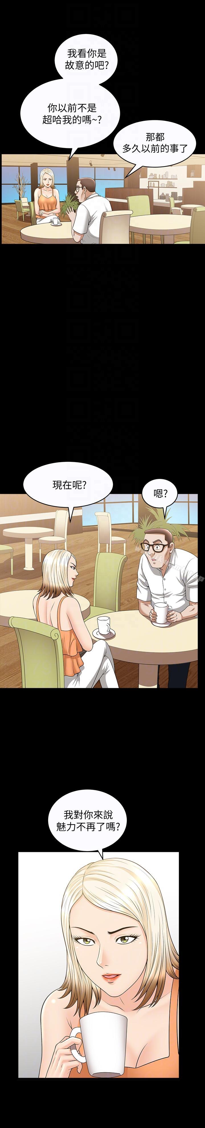 解放一夏第19话-我们也来打一炮吧!