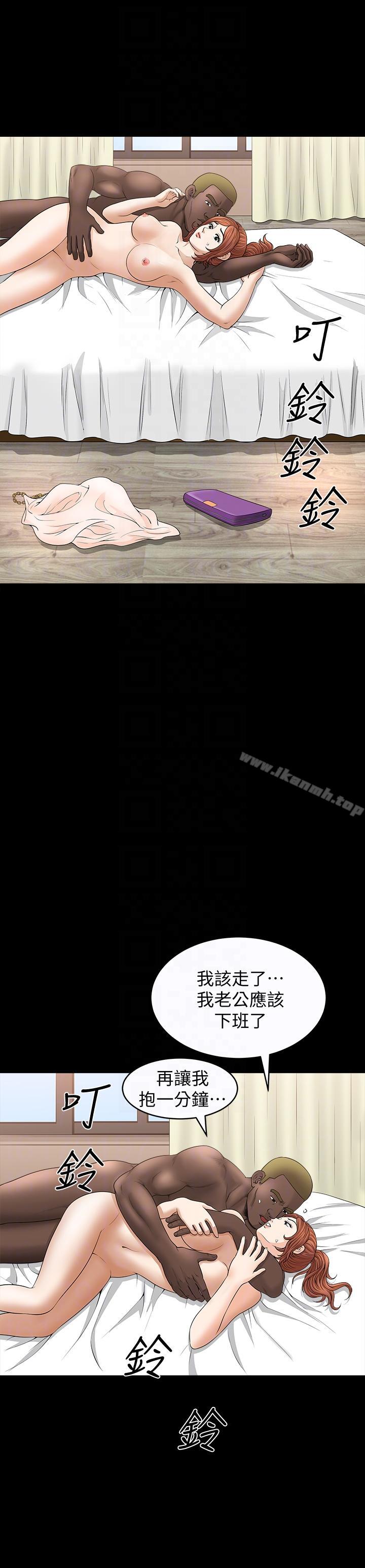 解放一夏第19话-我们也来打一炮吧!
