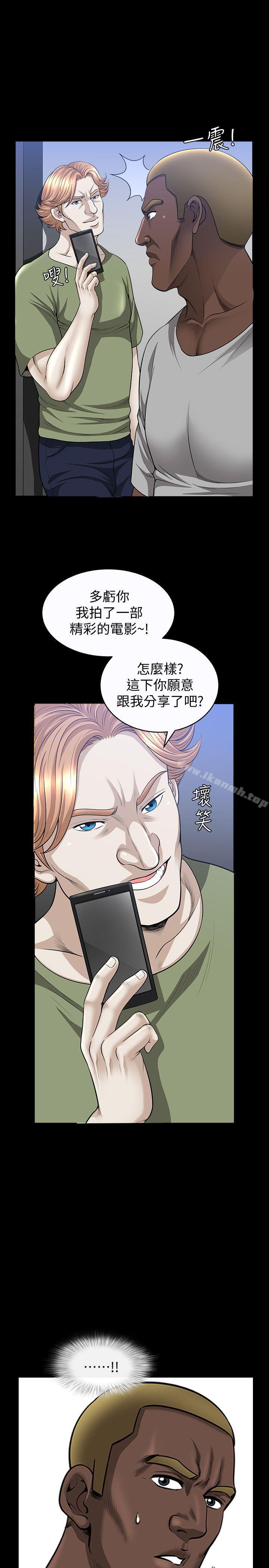 解放一夏第20话-向敏英袭来的危机