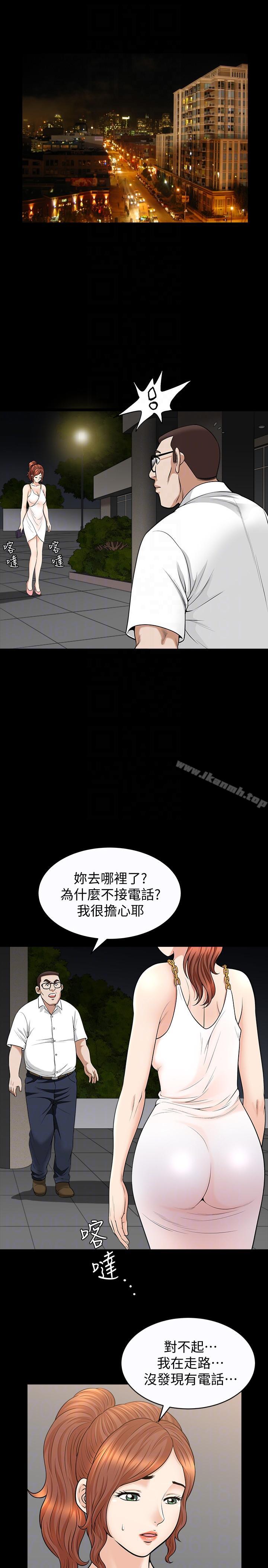 解放一夏第20话-向敏英袭来的危机