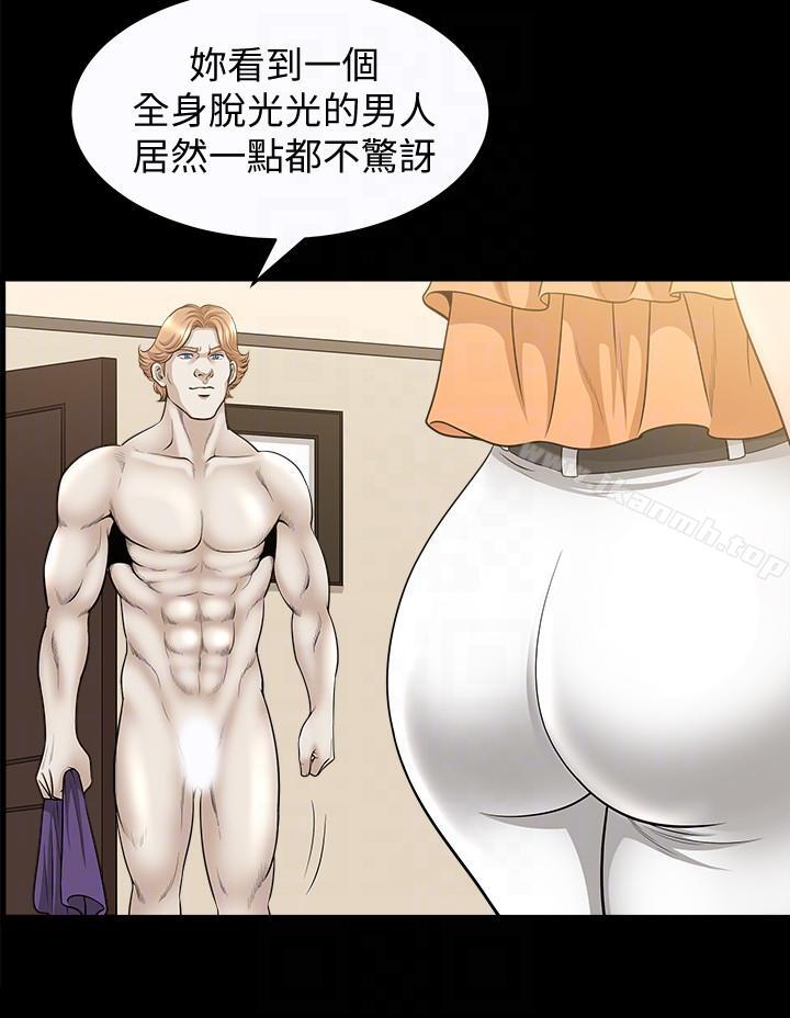 解放一夏第22话-蕙兰登门拜访