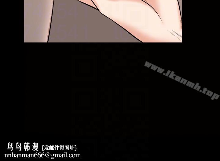 解放一夏第23话-熟悉的男人