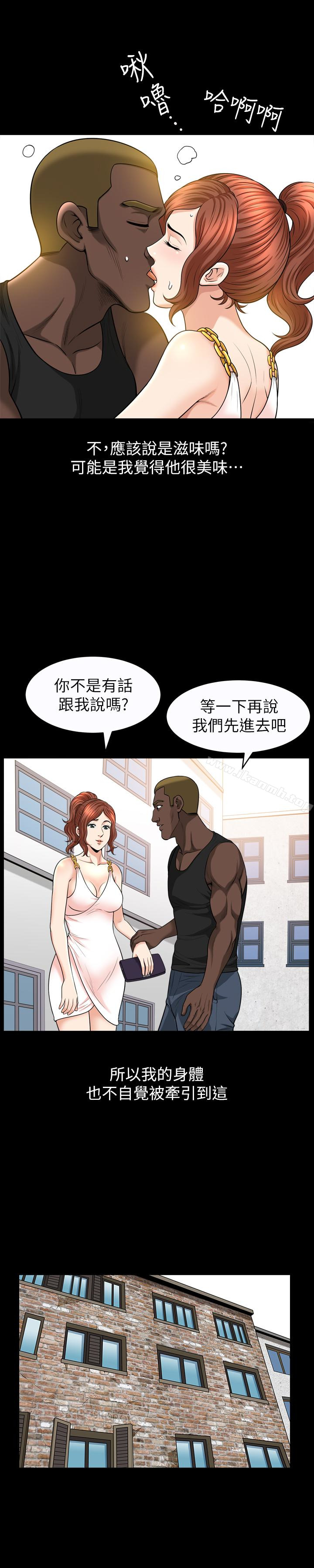 解放一夏第23话-熟悉的男人
