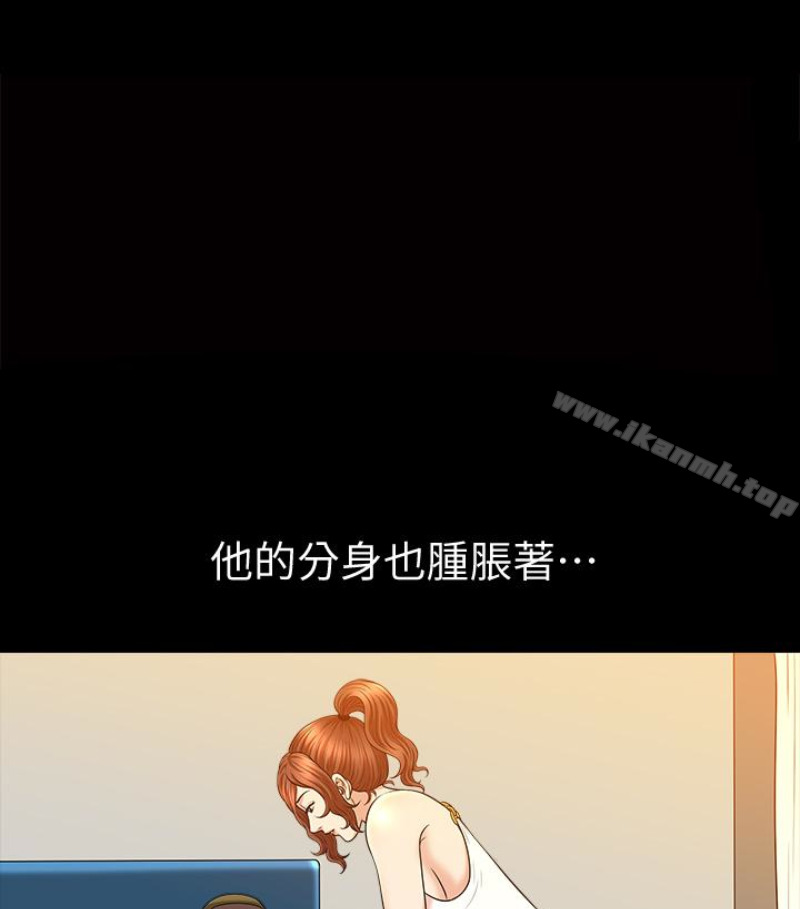 解放一夏第24话-去见老公之前