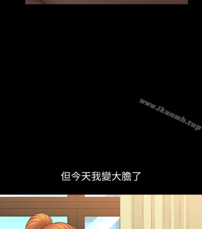 解放一夏第24话-去见老公之前
