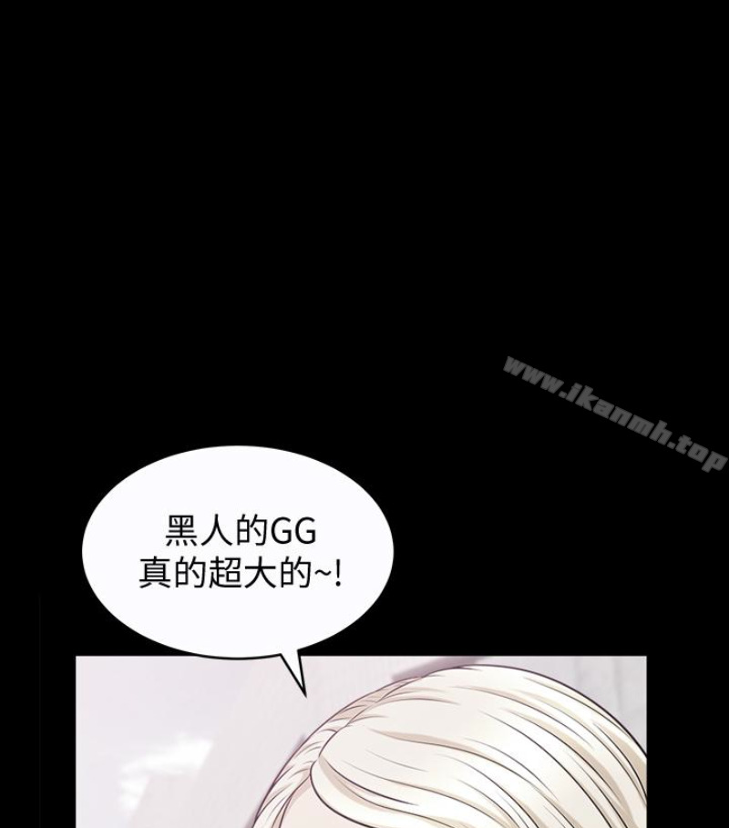 解放一夏第24话-去见老公之前
