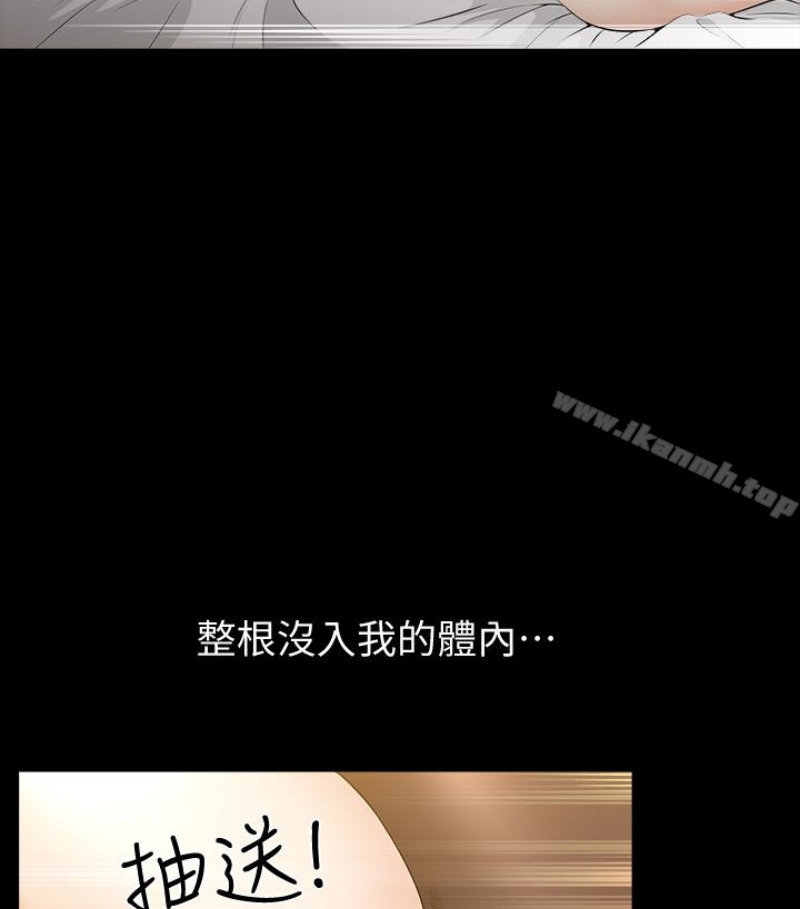 解放一夏第24话-去见老公之前