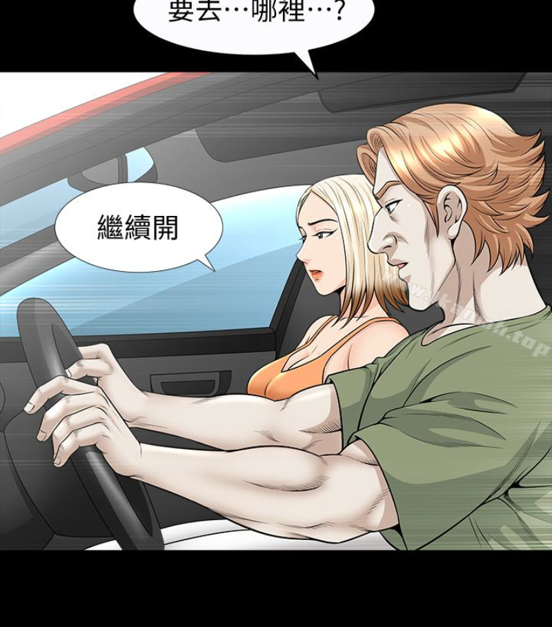 解放一夏第24话-去见老公之前