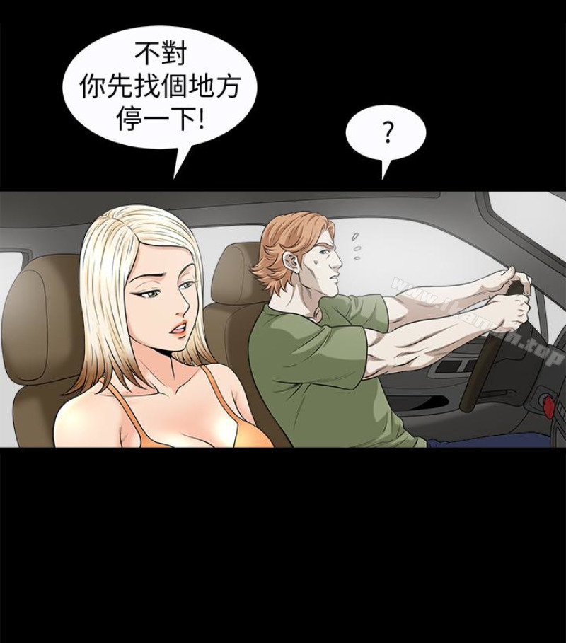 解放一夏第24话-去见老公之前