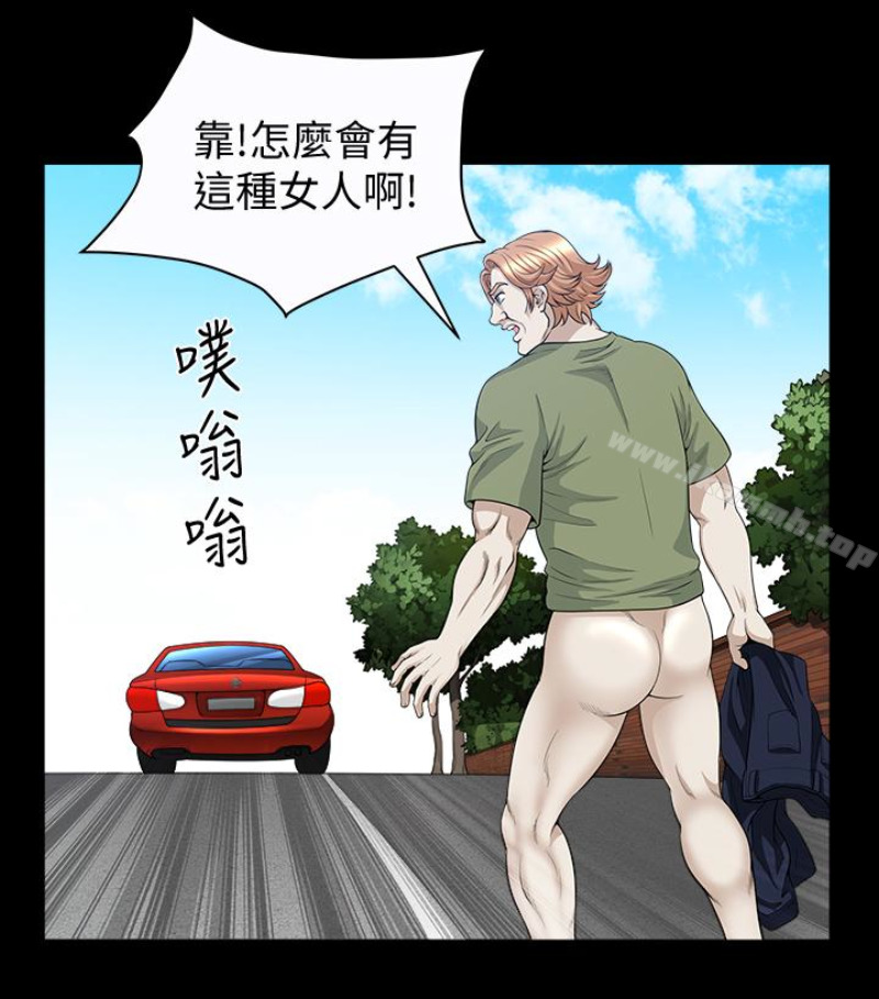 解放一夏第24话-去见老公之前