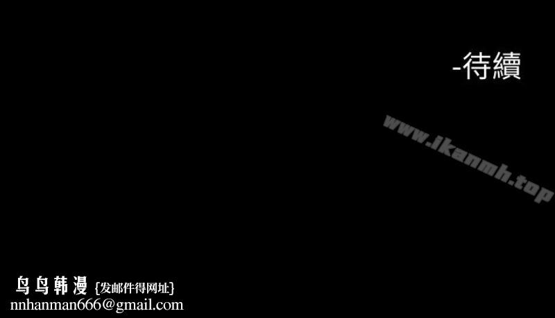 解放一夏第24话-去见老公之前