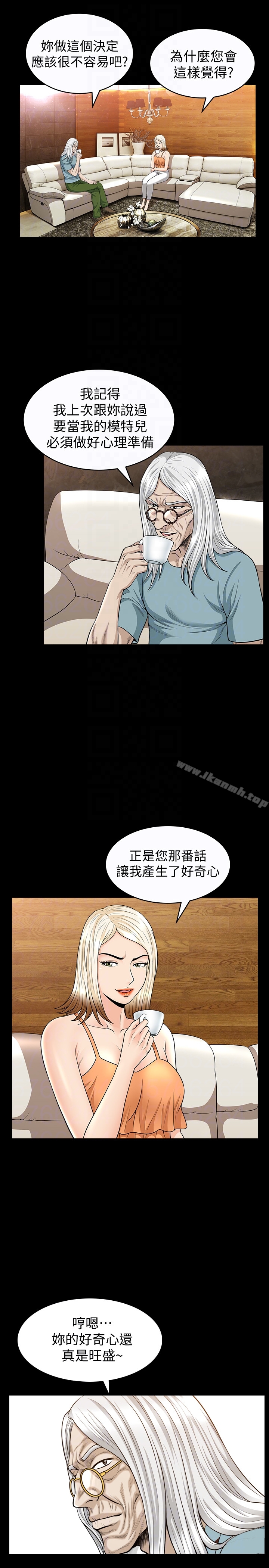 解放一夏第25话-愿望成真的方法
