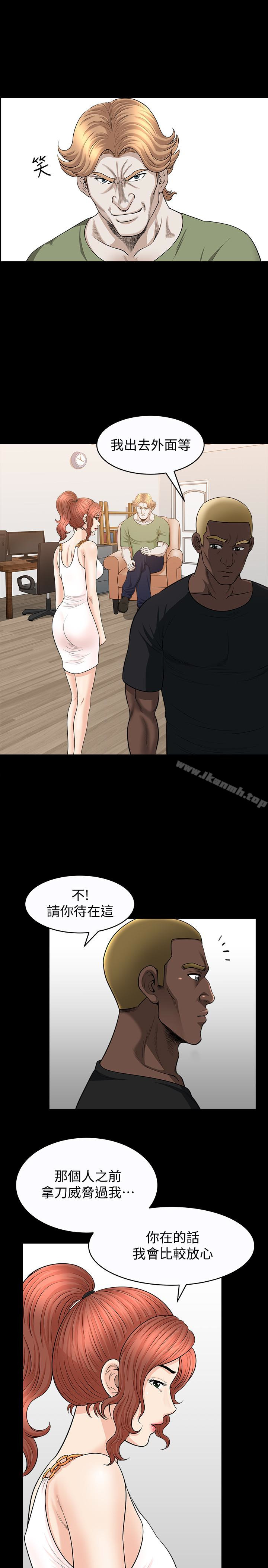 解放一夏第26话-被画家观察的蕙兰