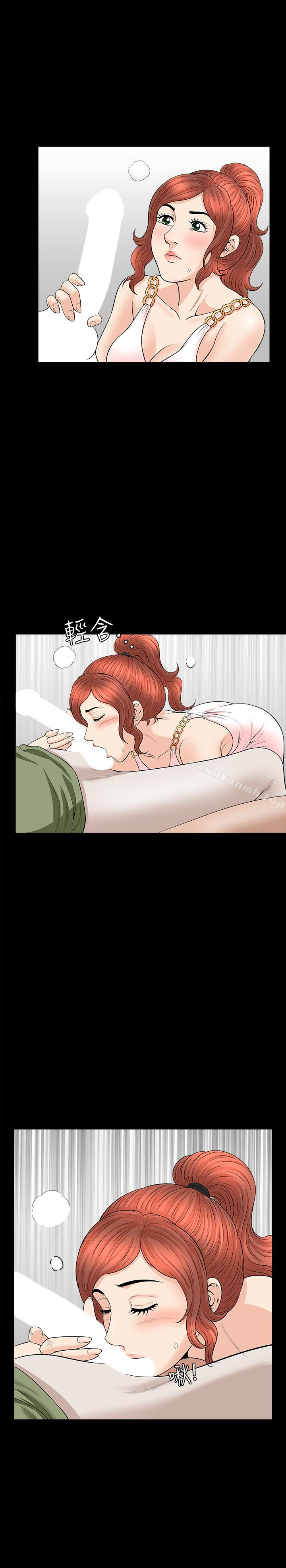 解放一夏第27话-这女的不简单…