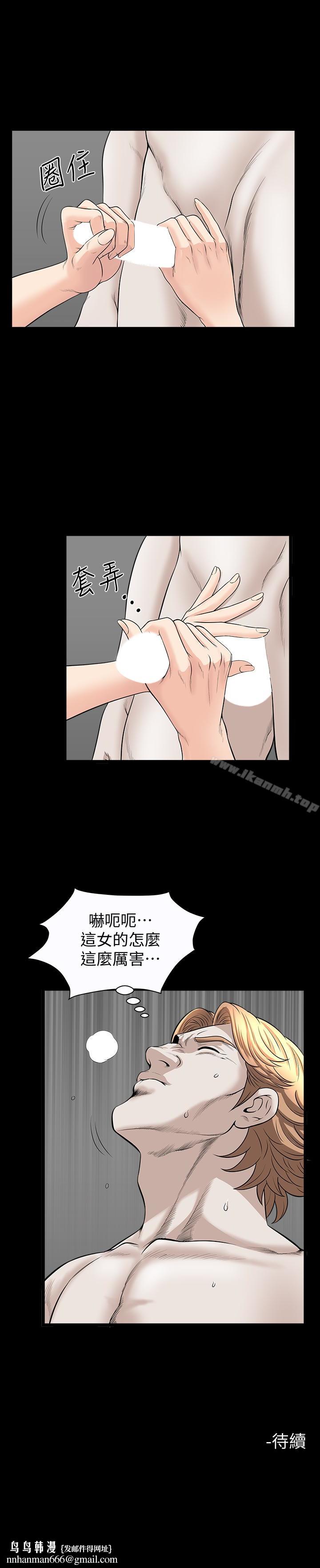 解放一夏第27话-这女的不简单…