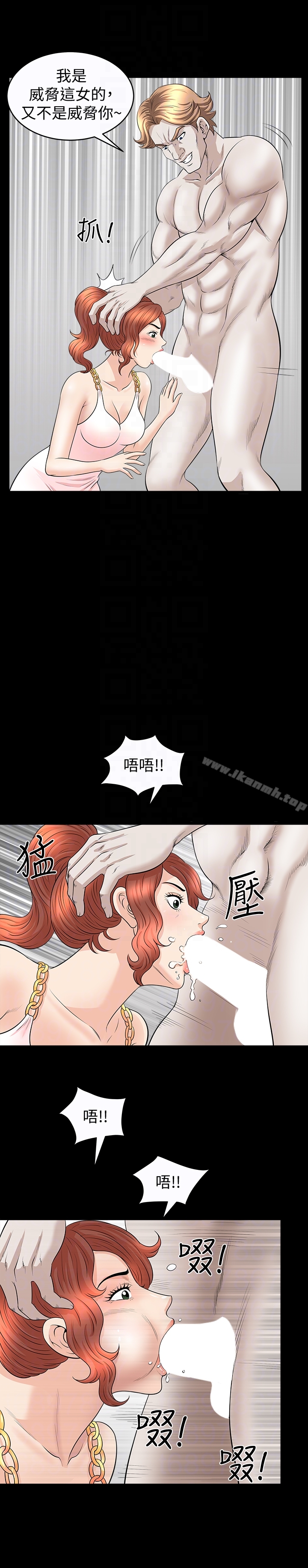 解放一夏第28话-被耍着玩的杰森和敏英