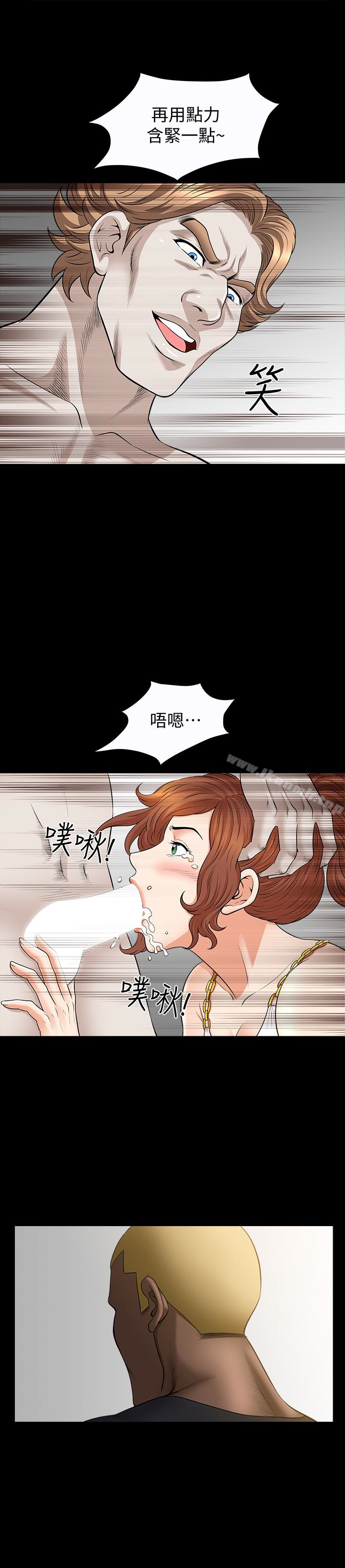 解放一夏第28话-被耍着玩的杰森和敏英