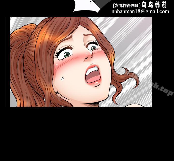 解放一夏第28话-被耍着玩的杰森和敏英