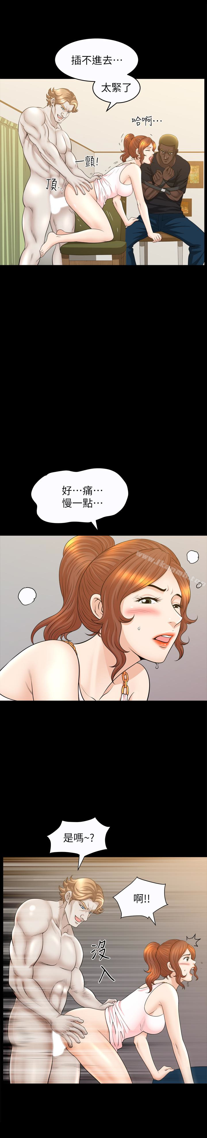 解放一夏第29话-再和她多玩一下吧