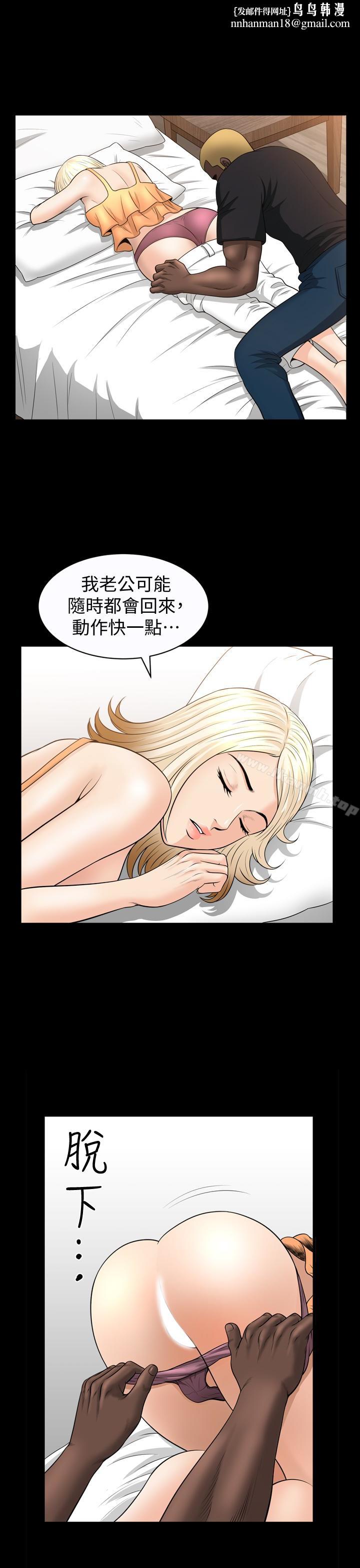 解放一夏第31话-妻子令人垂涎的朋友