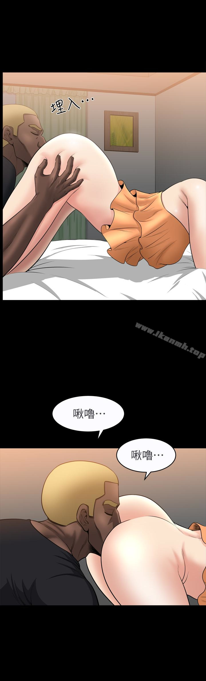 解放一夏第31话-妻子令人垂涎的朋友