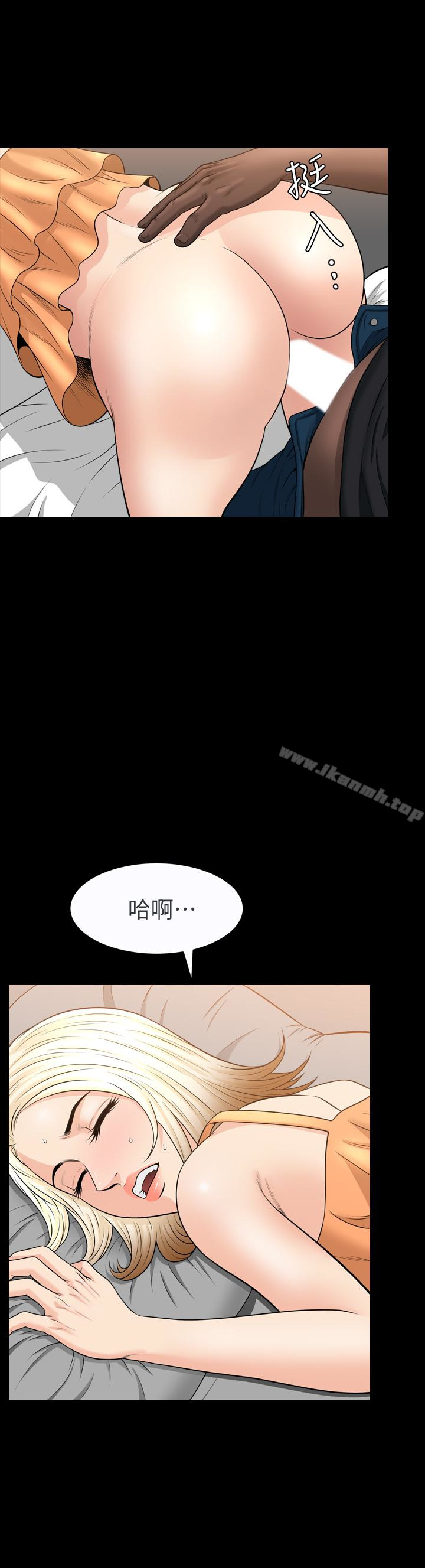 解放一夏第31话-妻子令人垂涎的朋友