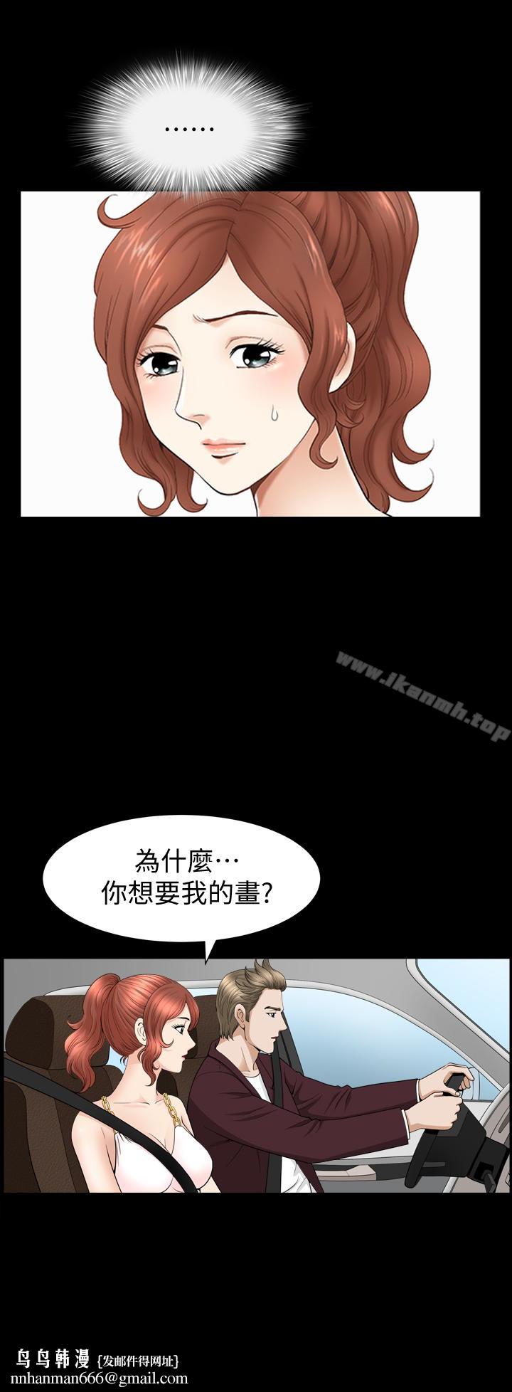 解放一夏第31话-妻子令人垂涎的朋友