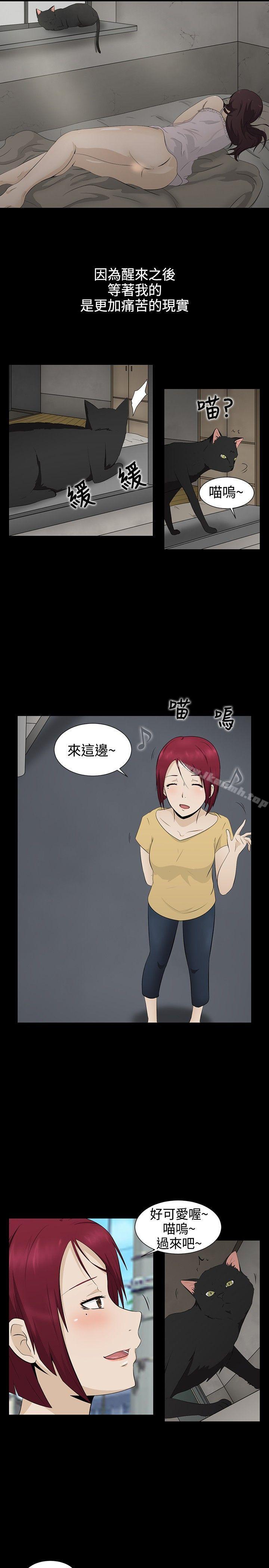 水蛭第1话