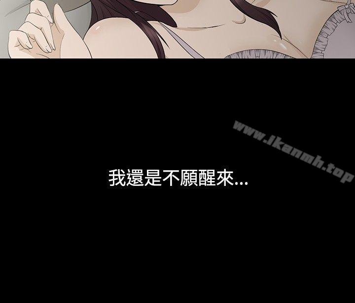 水蛭第1话