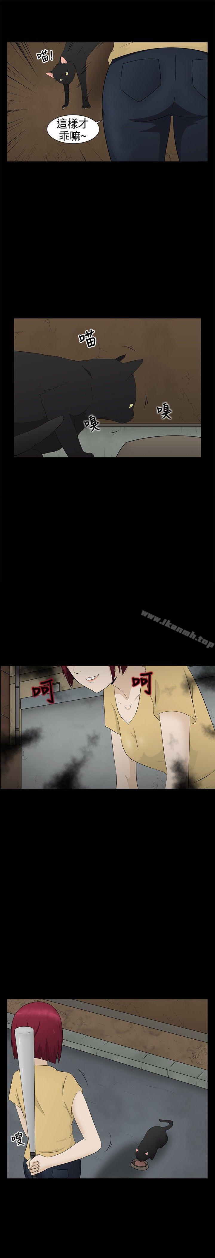 水蛭第1话
