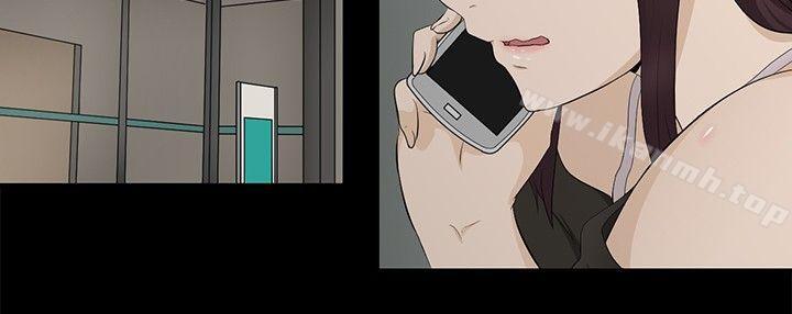水蛭第1话