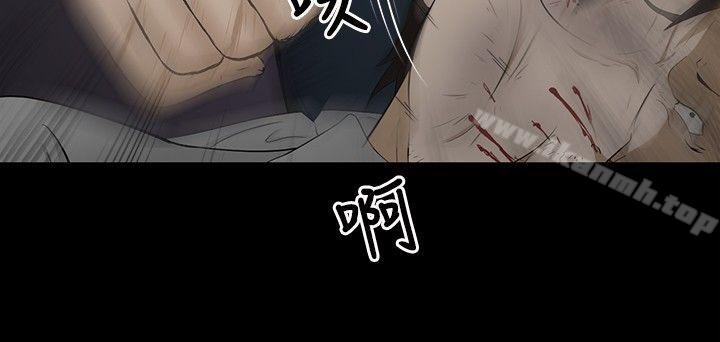 水蛭第2话