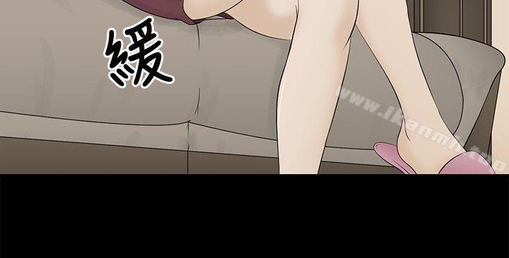水蛭第2话