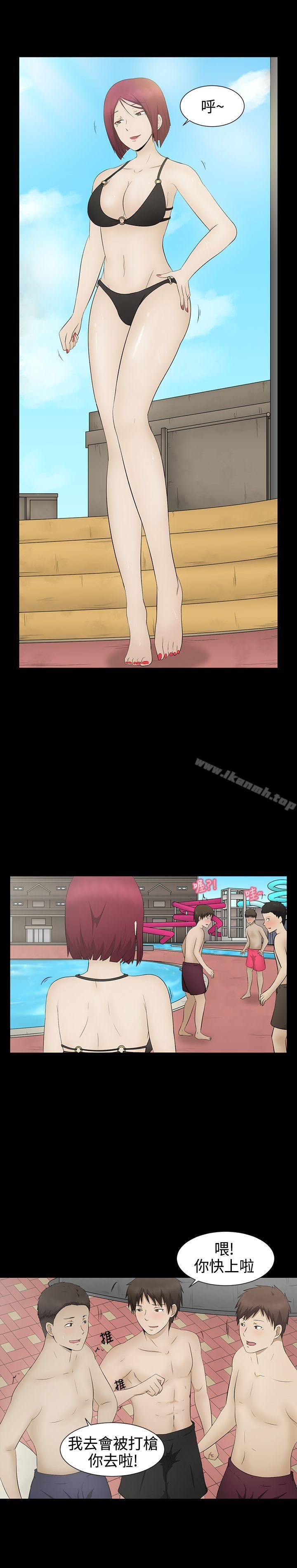 水蛭第4话