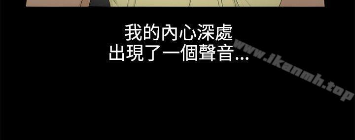 水蛭第6话