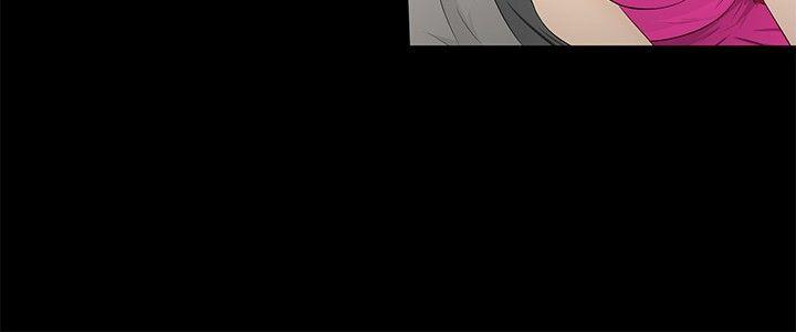 水蛭第7话