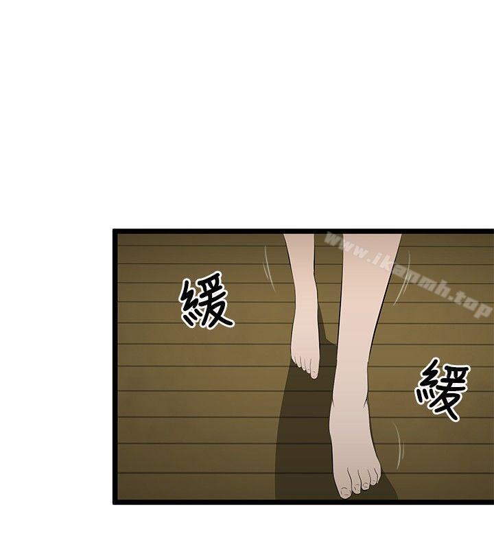 水蛭第7话