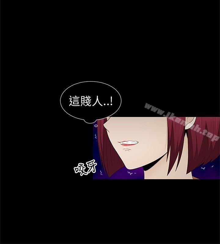 水蛭第8话