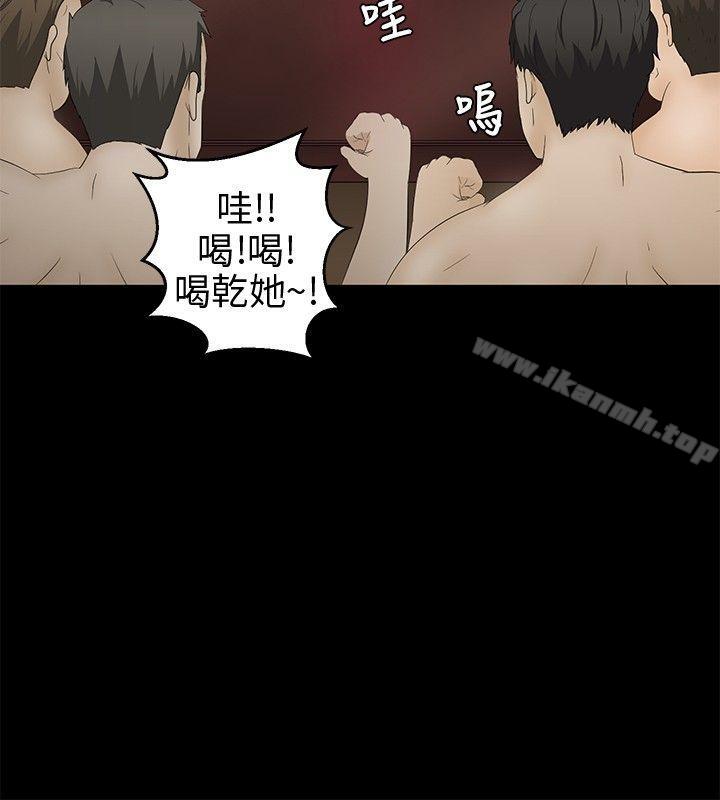 水蛭第10话