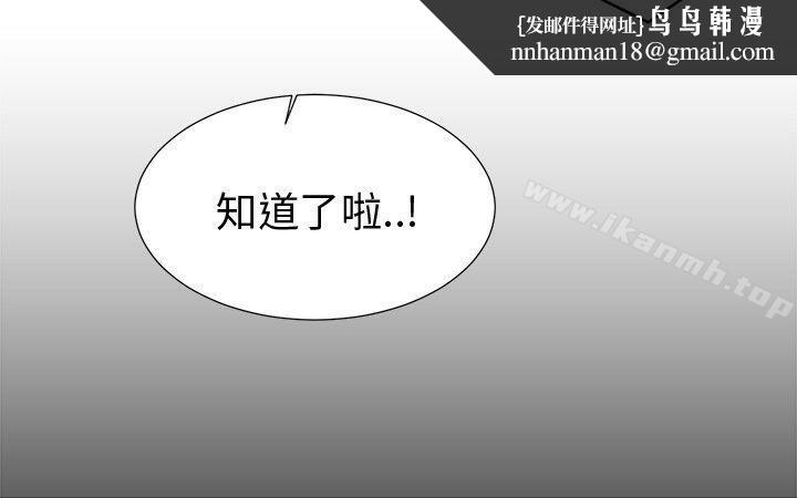 水蛭第11话