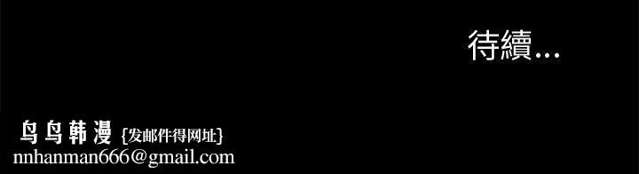 水蛭第11话
