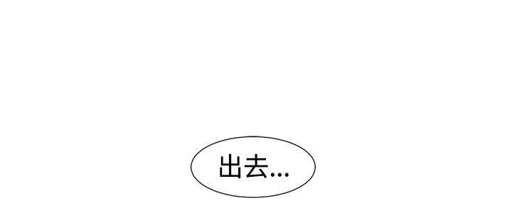 水蛭第13话