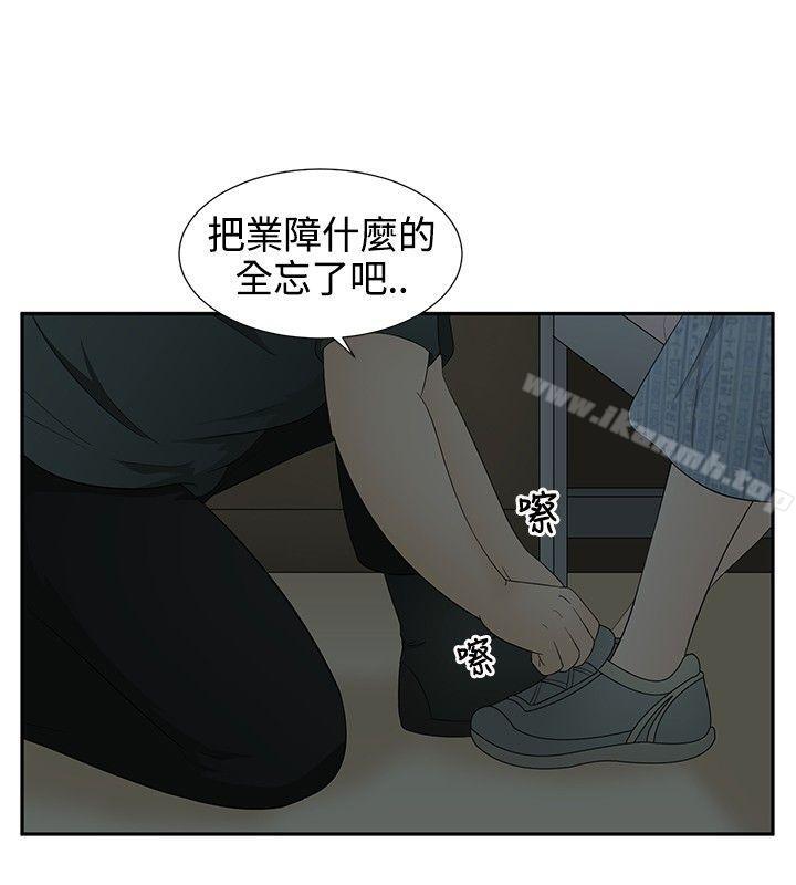 水蛭第13话